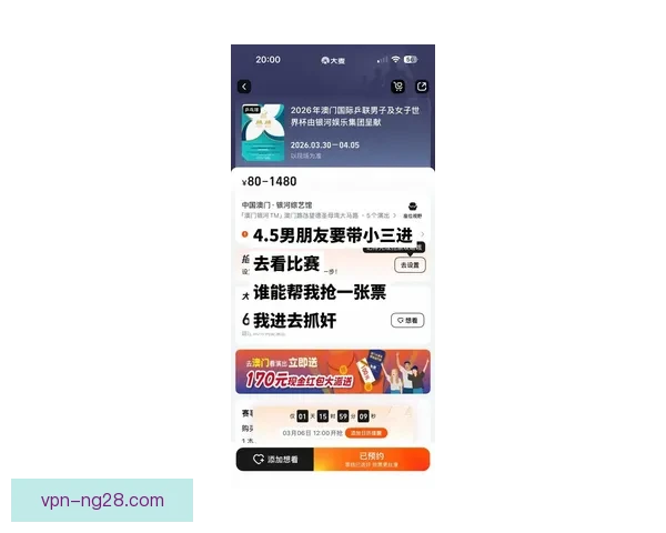 2026世界杯官方宣布与知名音频分享平台合作推出专属世界杯播客节目